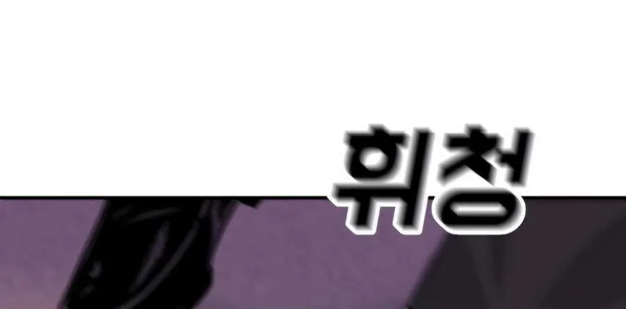 Read Student Jo Eun chapter 35 image 107 on Lezhin