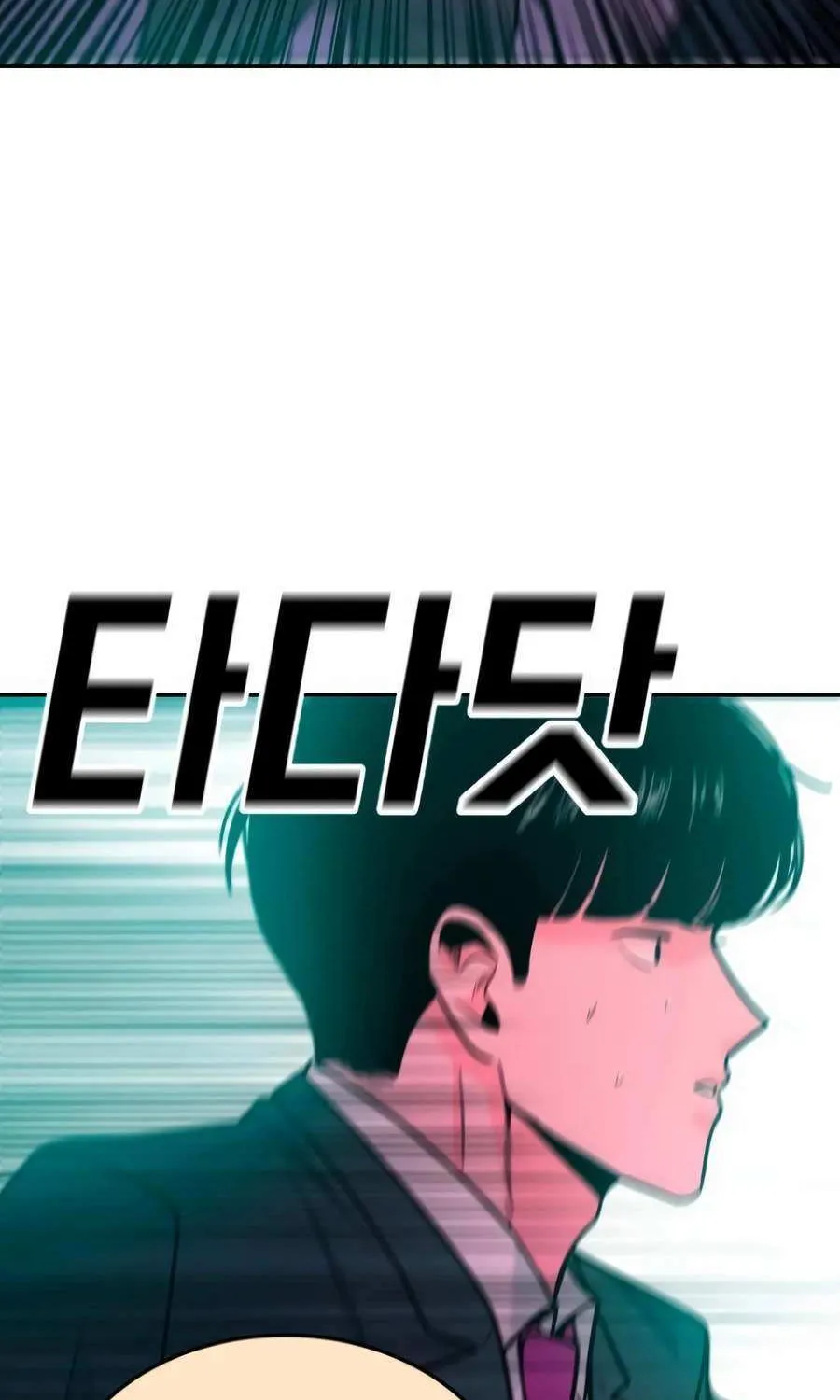 Read Student Jo Eun chapter 35 image 63 on Lezhin