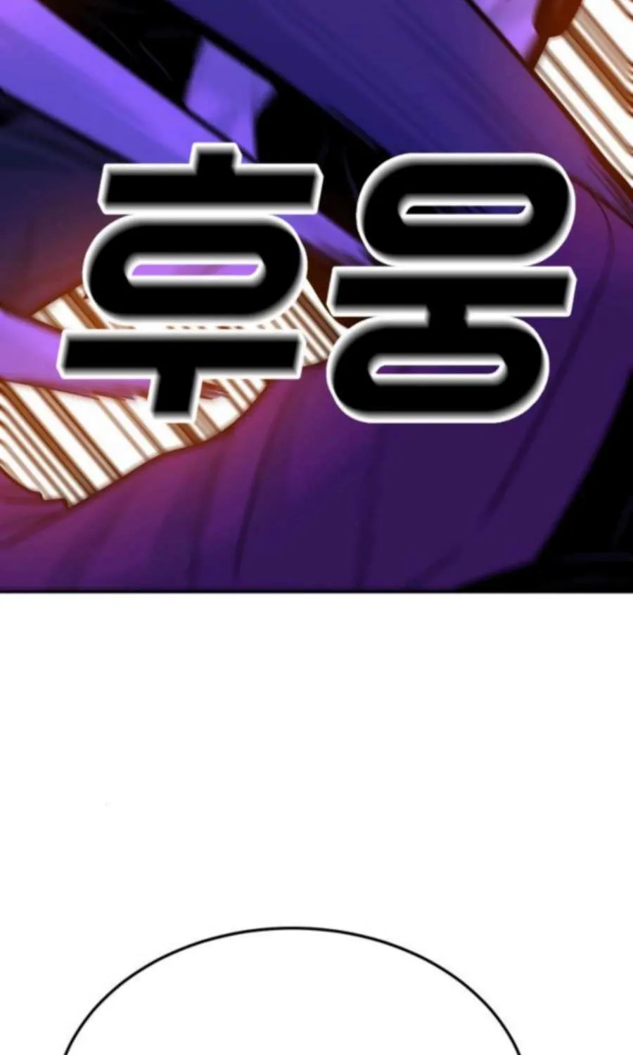 Read Student Jo Eun chapter 36 image 25 on Lezhin