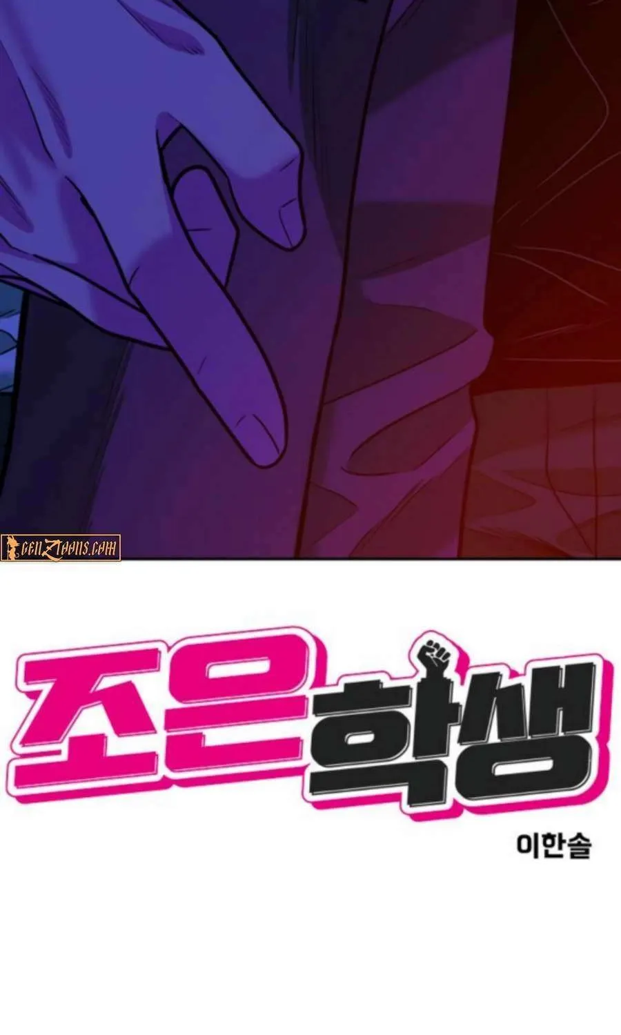 Read Student Jo Eun chapter 36 image 8 on Lezhin