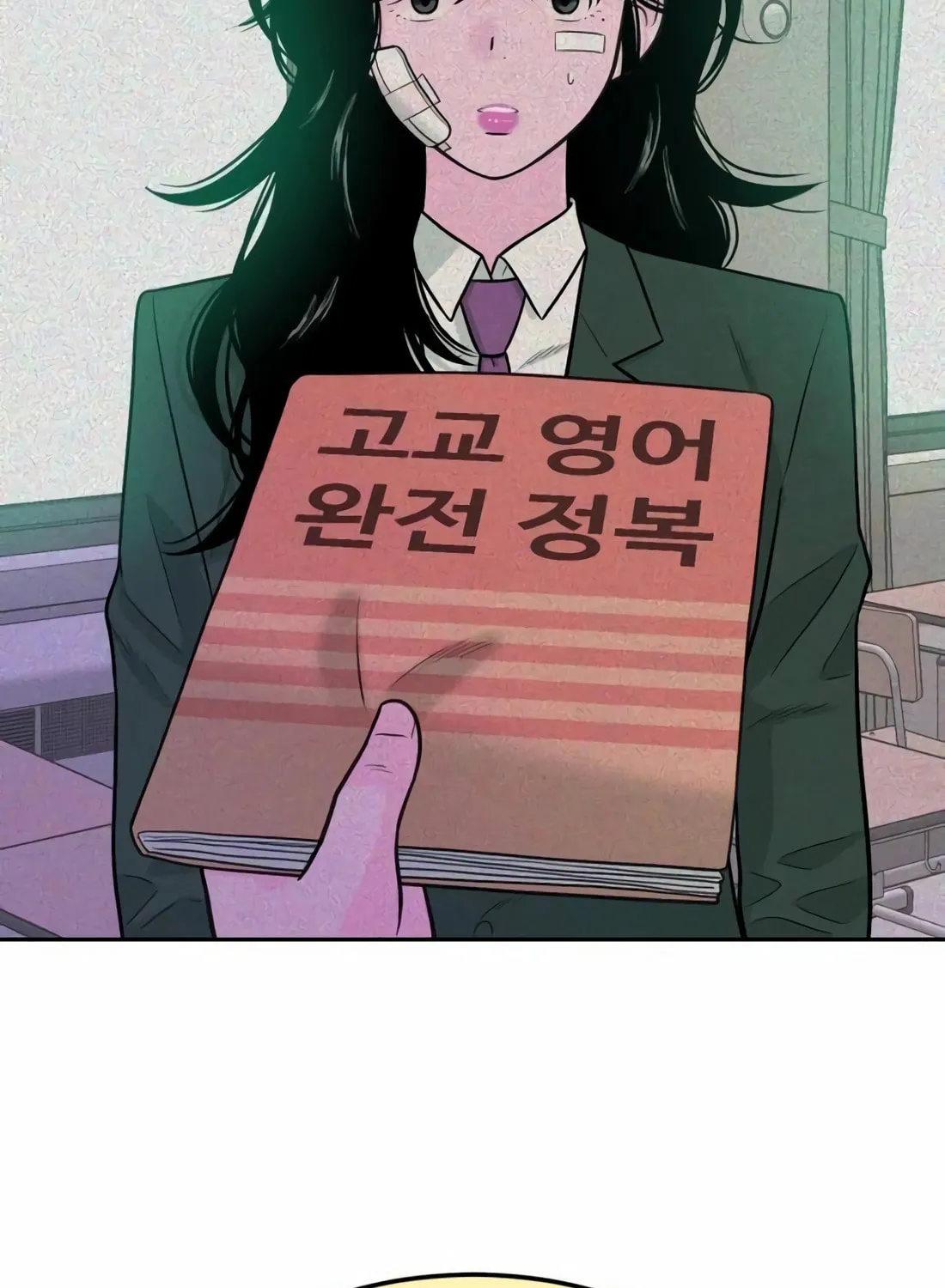 Read Student Jo Eun chapter 4 image 53 on Lezhin