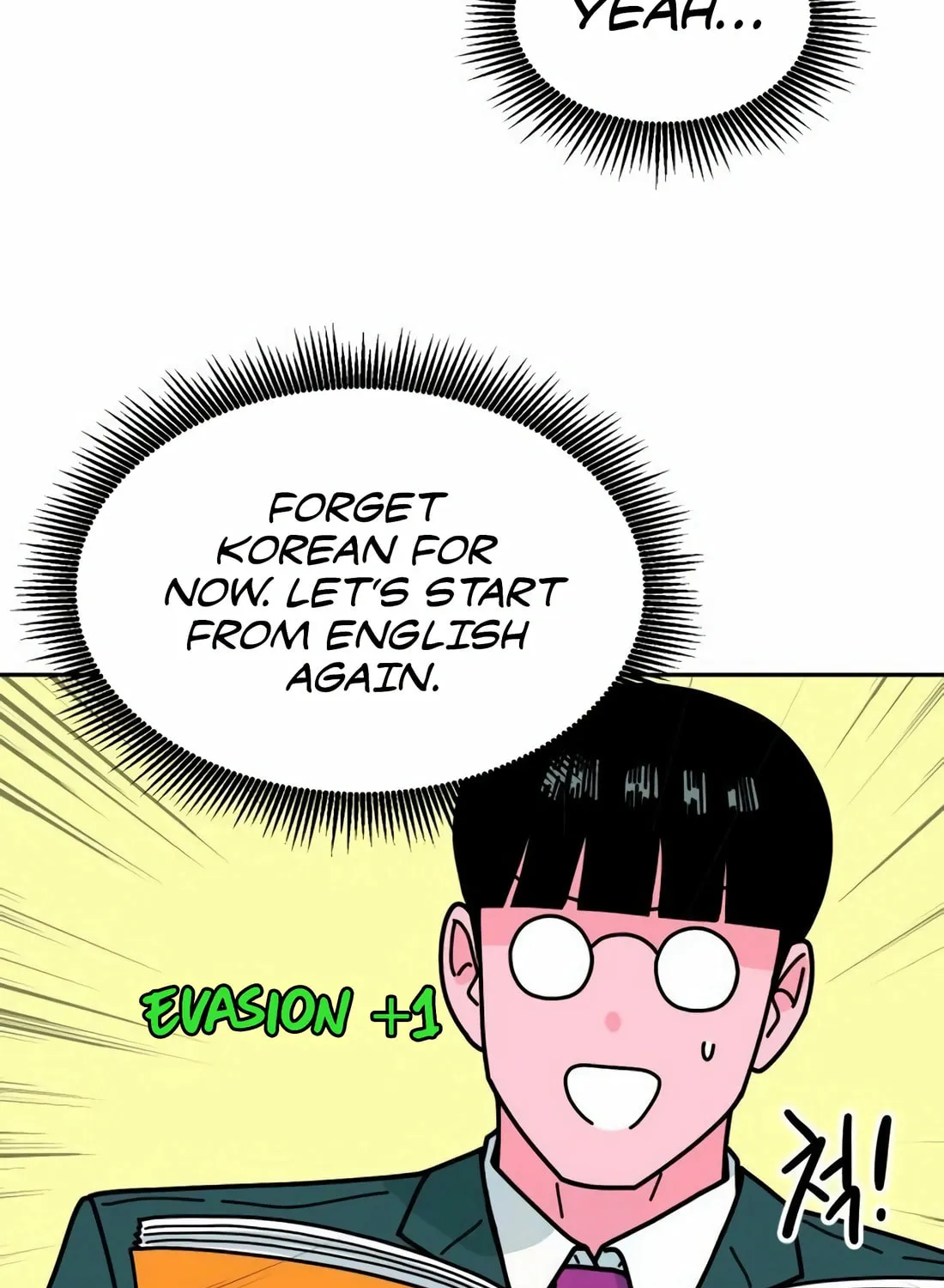 Read Student Jo Eun chapter 4 image 72 on Lezhin