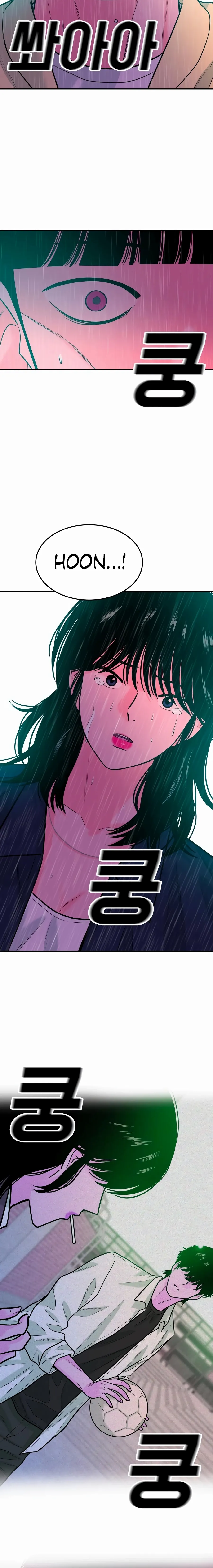 Read Student Jo Eun chapter 45 image 16 on Lezhin
