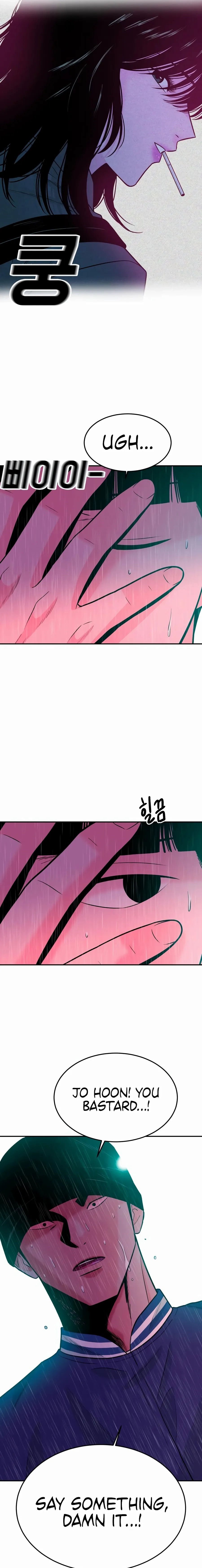 Read Student Jo Eun chapter 45 image 17 on Lezhin