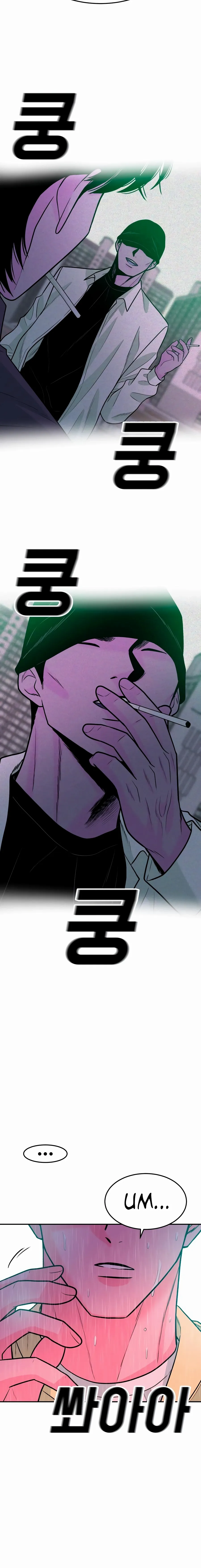 Read Student Jo Eun chapter 45 image 18 on Lezhin