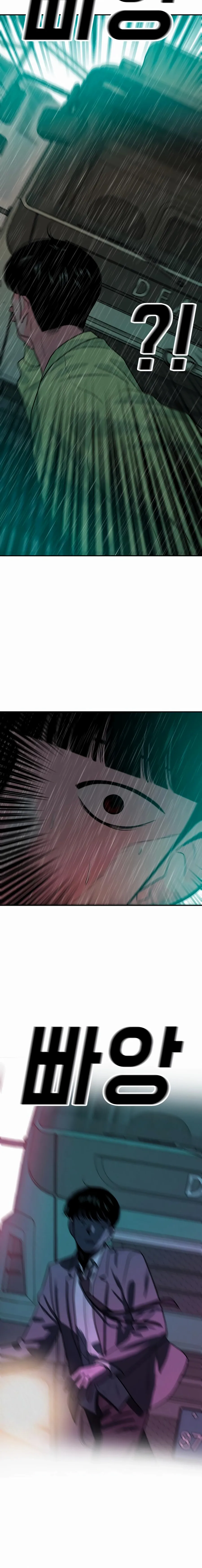 Read Student Jo Eun chapter 45 image 24 on Lezhin