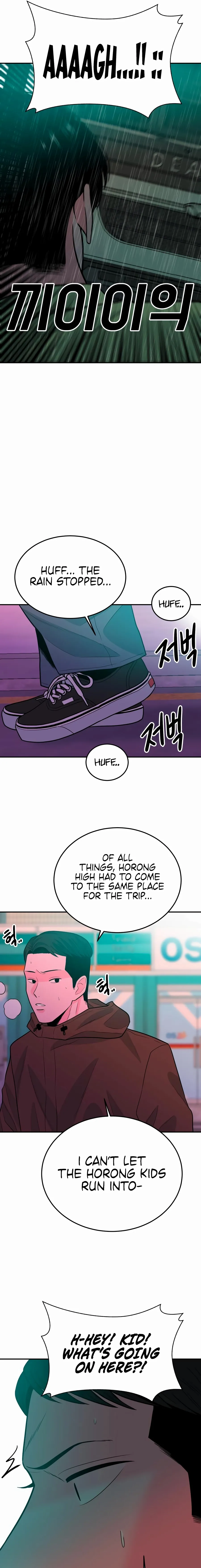 Read Student Jo Eun chapter 45 image 25 on Lezhin