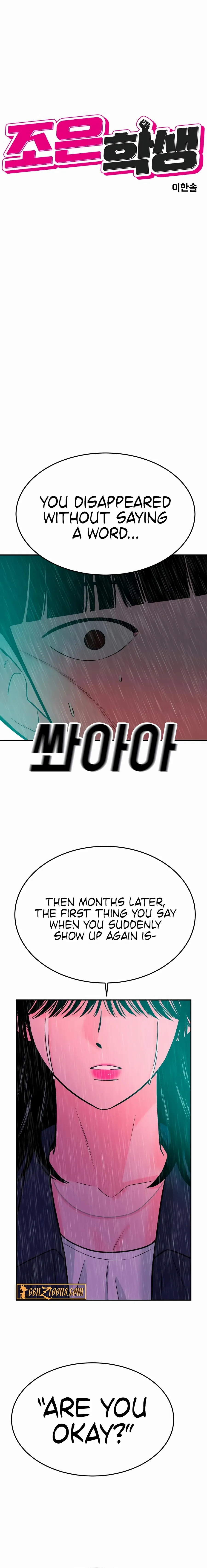 Read Student Jo Eun chapter 45 image 4 on Lezhin