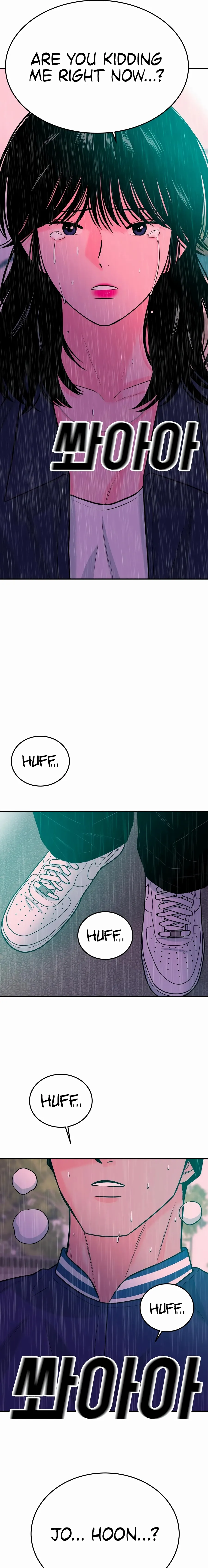 Read Student Jo Eun chapter 45 image 5 on Lezhin