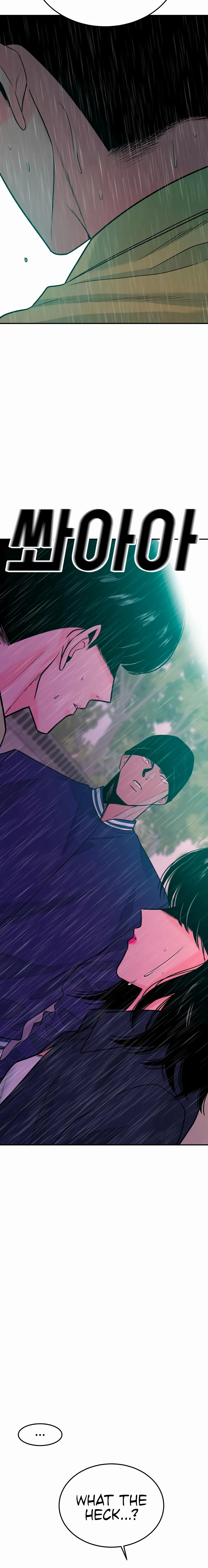 Read Student Jo Eun chapter 45 image 6 on Lezhin