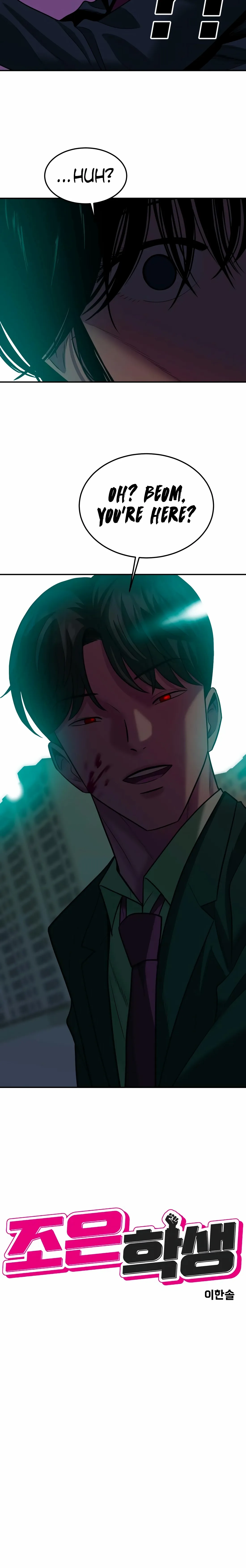Read Student Jo Eun chapter 49 image 1 on Lezhin