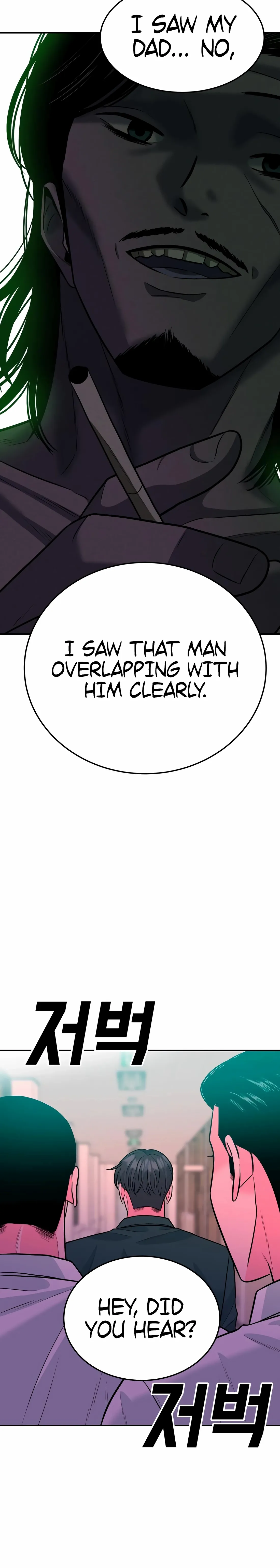Read Student Jo Eun chapter 49 image 9 on Lezhin