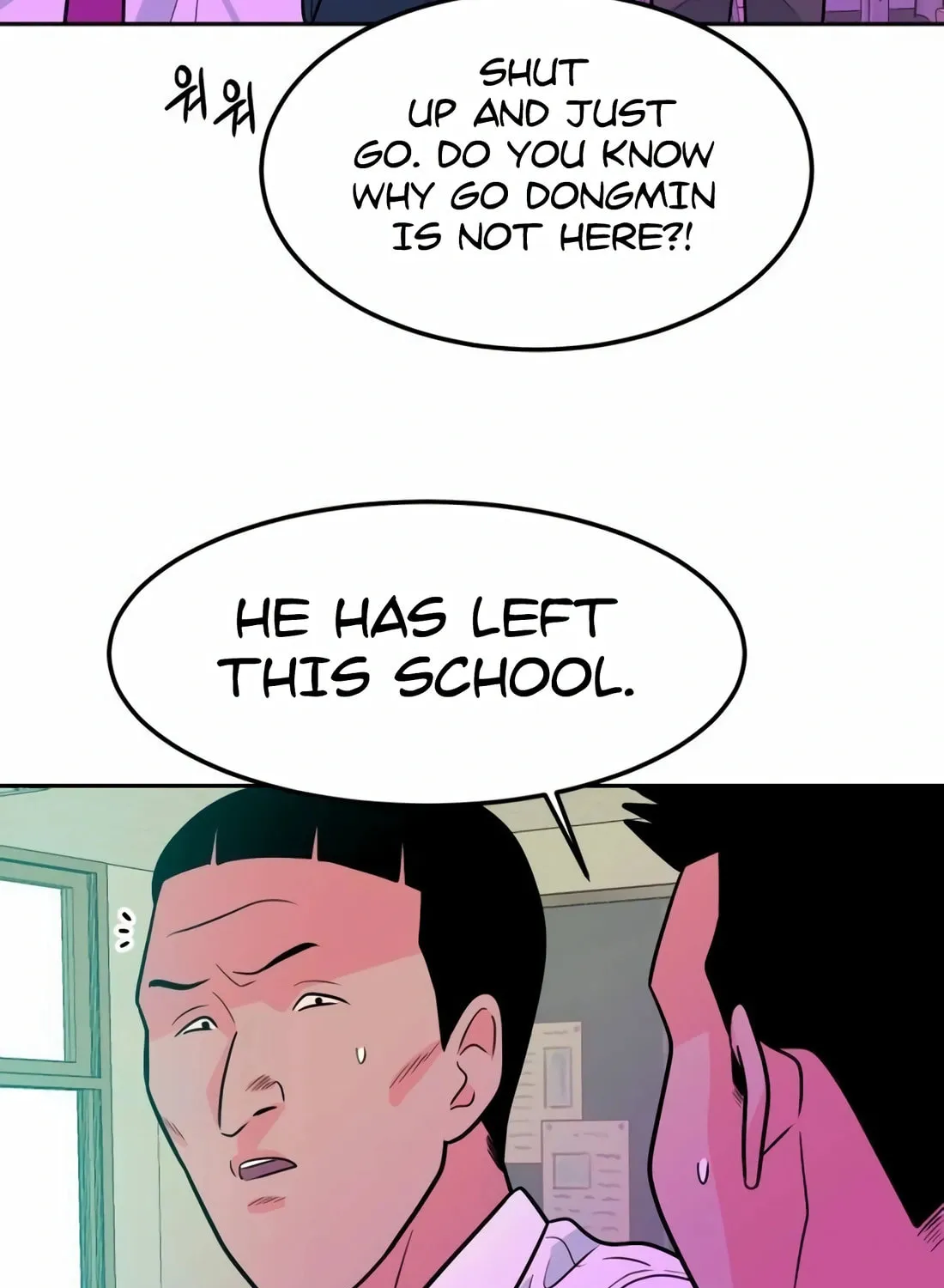 Read Student Jo Eun chapter 5 image 108 on Lezhin