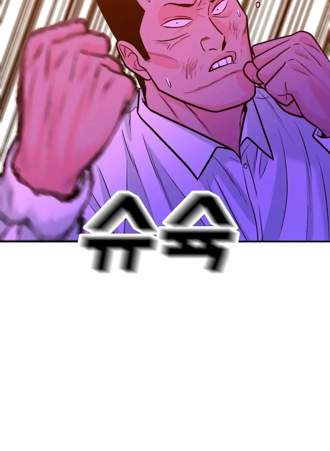 Read Student Jo Eun chapter 56 image 2 on Lezhin