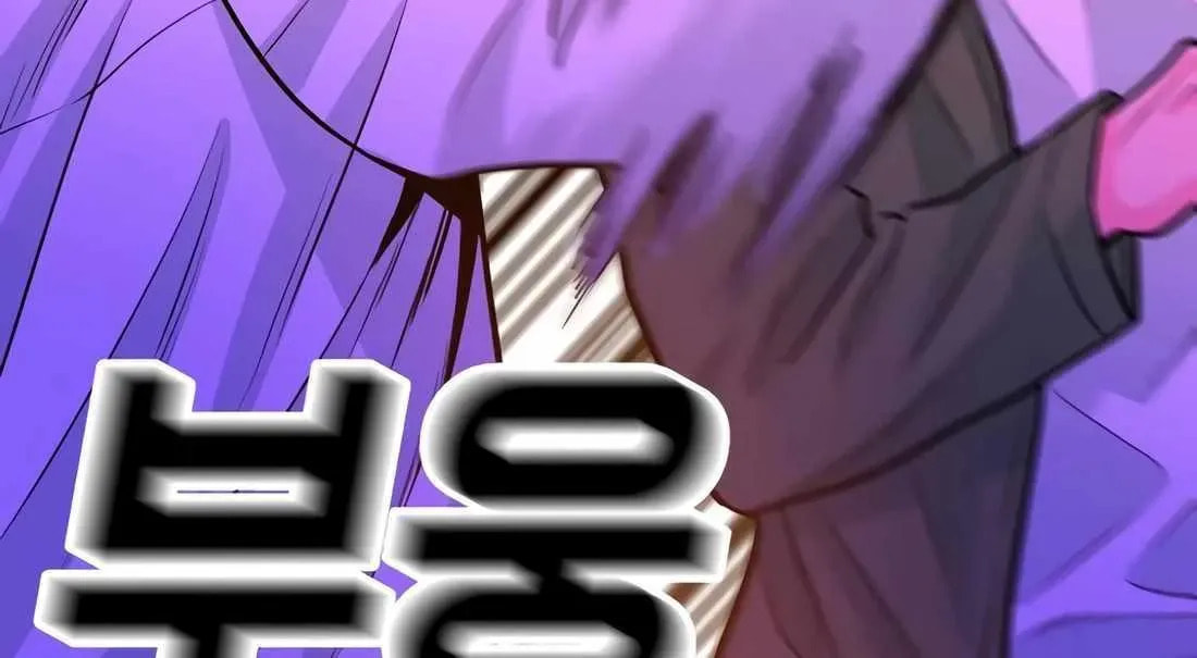 Read Student Jo Eun chapter 56 image 4 on Lezhin