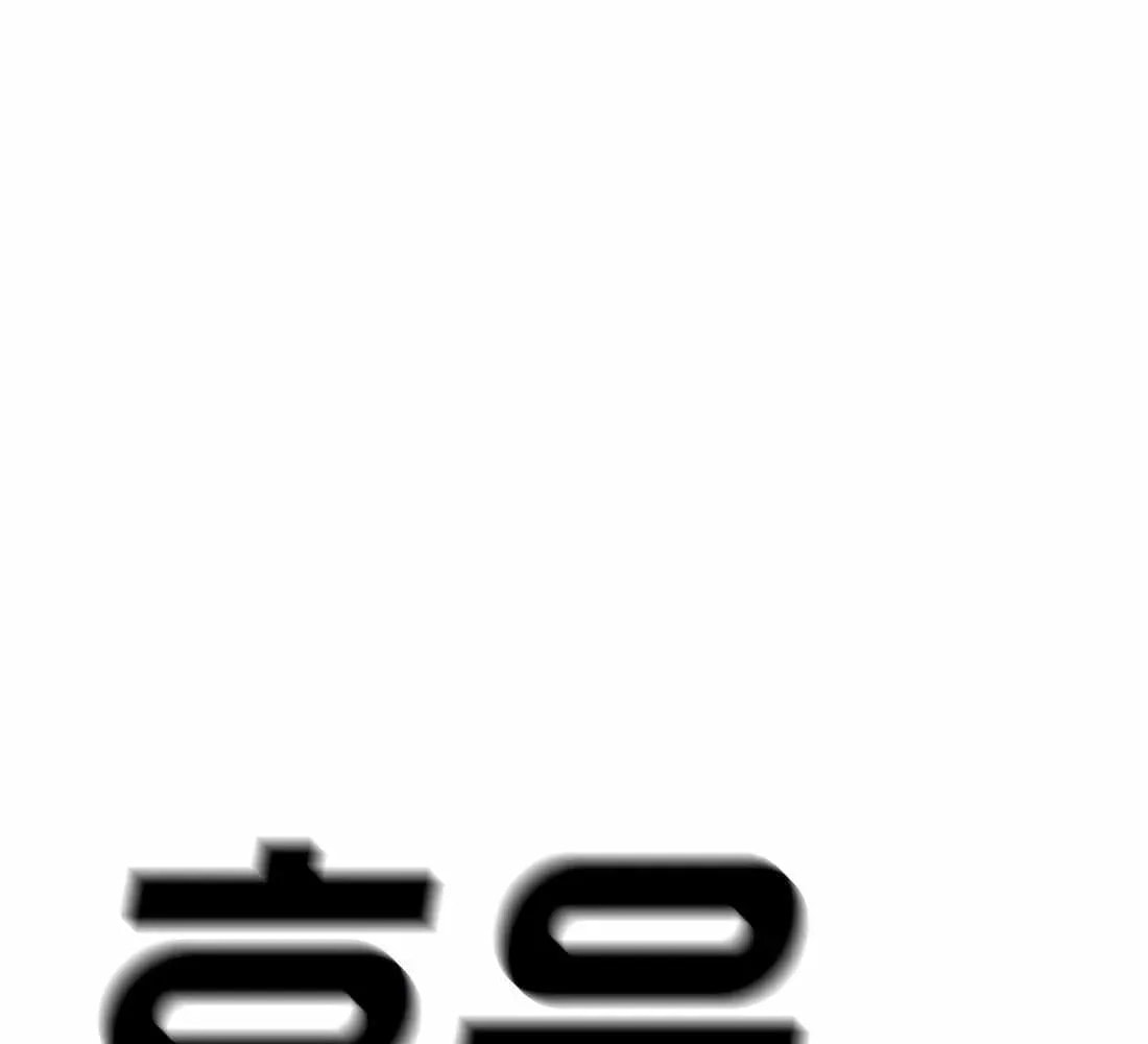 Read Student Jo Eun chapter 56 image 64 on Lezhin