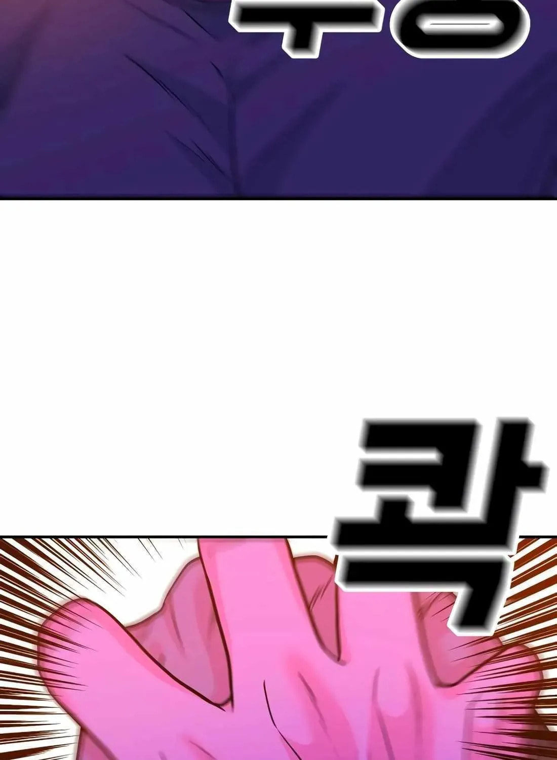 Read Student Jo Eun chapter 56 image 77 on Lezhin