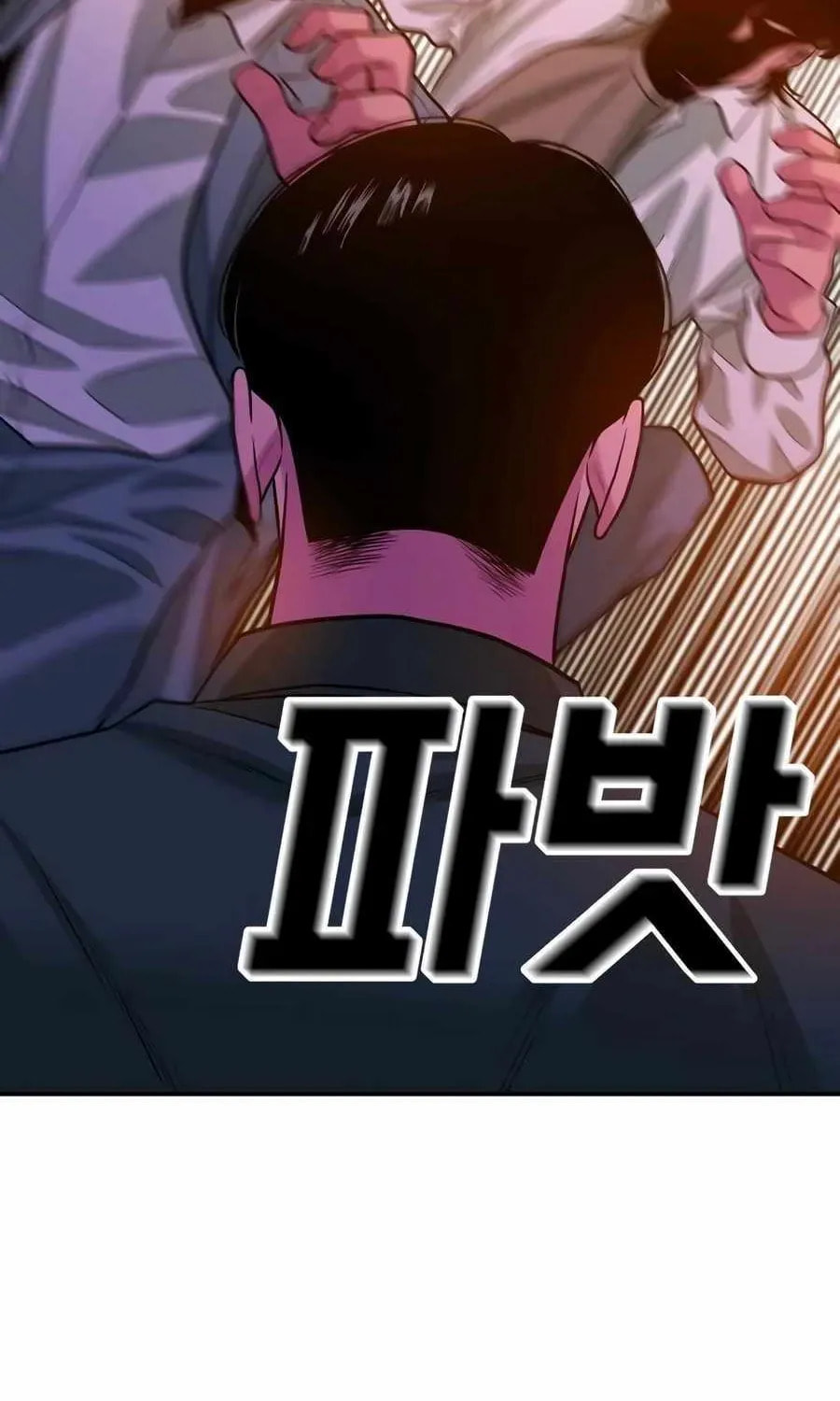 Read Student Jo Eun chapter 58 image 106 on Lezhin