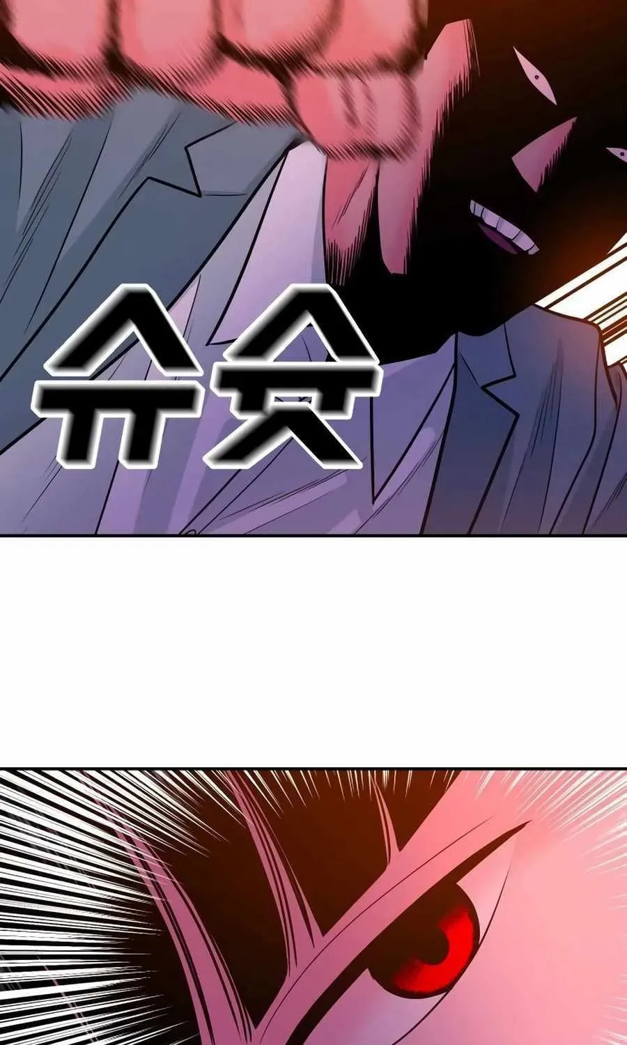 Read Student Jo Eun chapter 58 image 108 on Lezhin