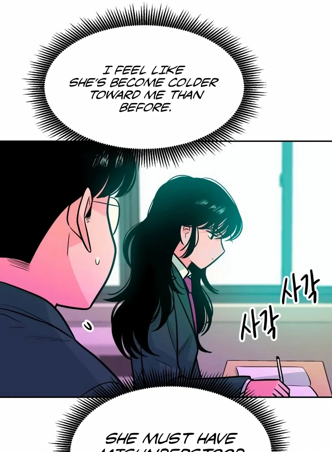 Read Student Jo Eun chapter 6 image 100 on Lezhin