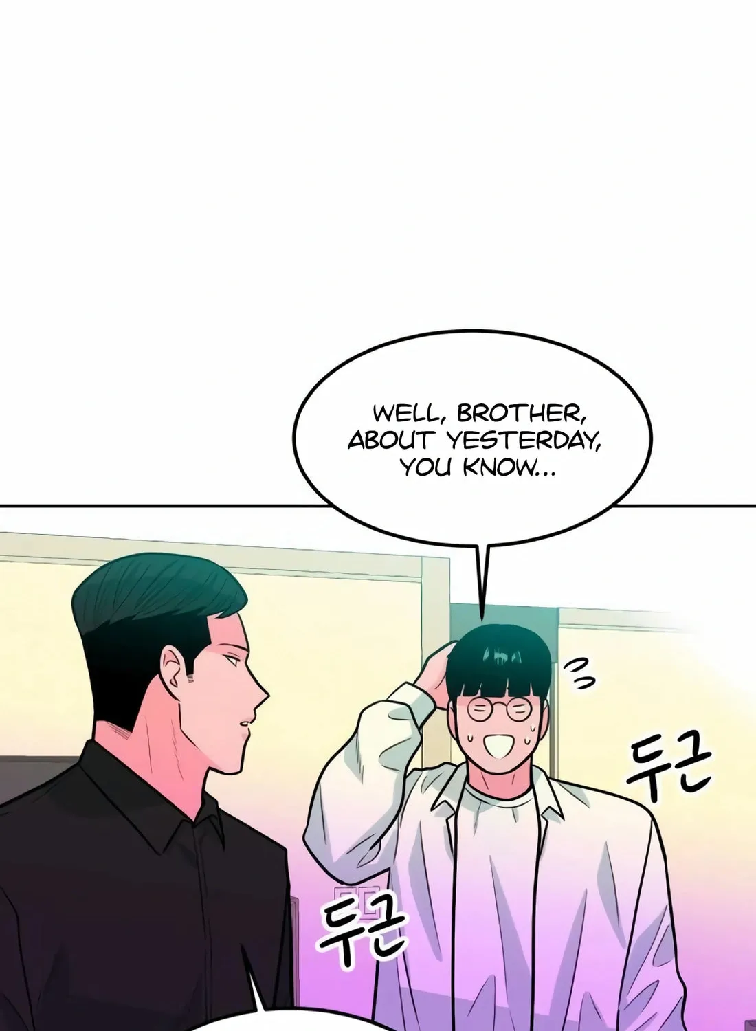 Read Student Jo Eun chapter 6 image 42 on Lezhin