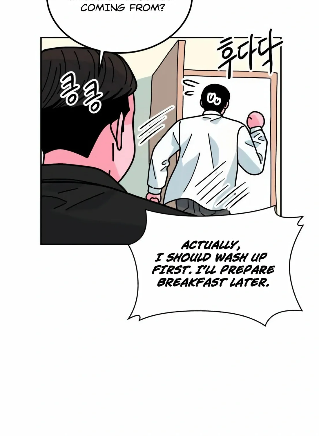 Read Student Jo Eun chapter 6 image 46 on Lezhin