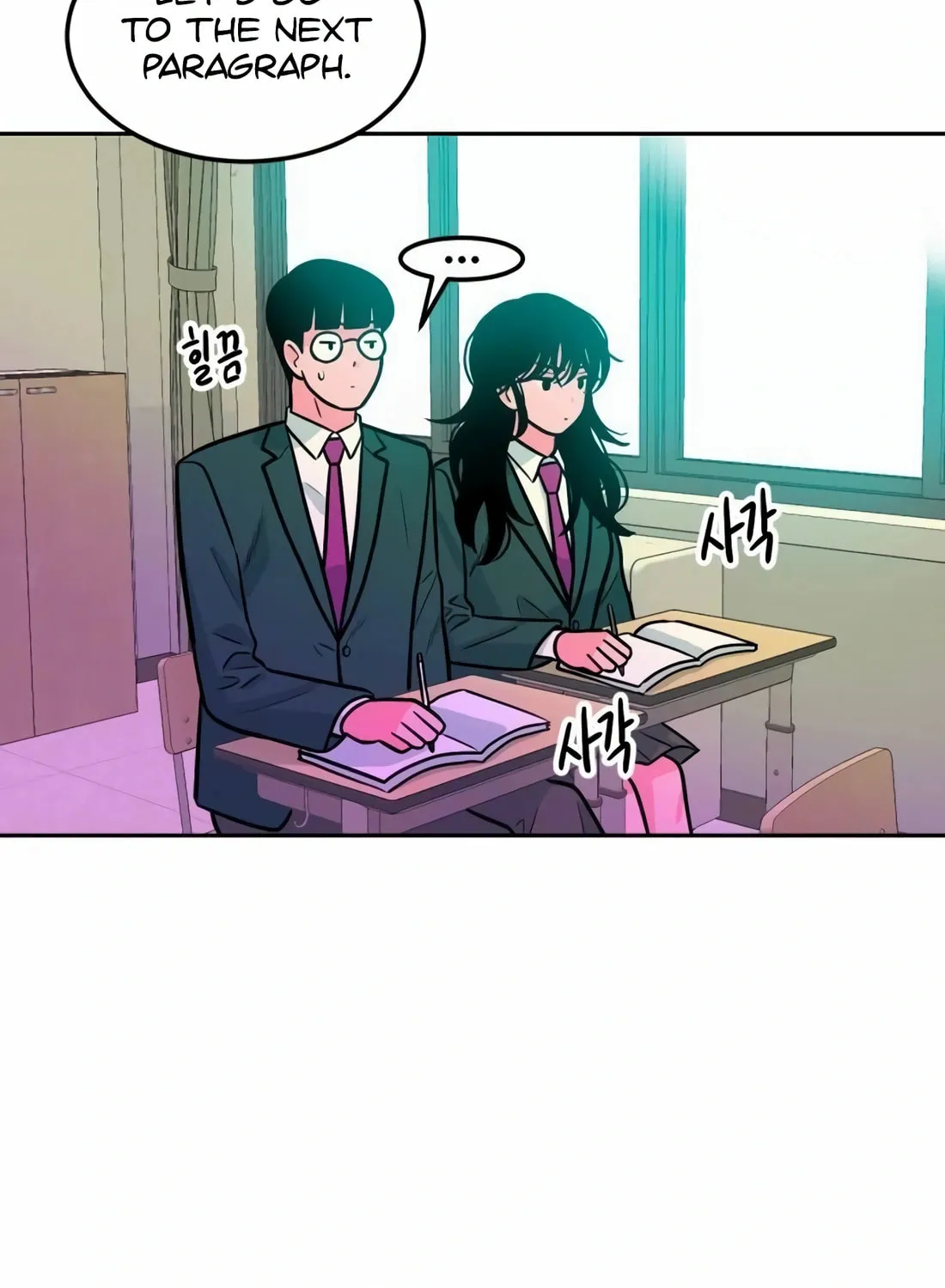 Read Student Jo Eun chapter 6 image 99 on Lezhin