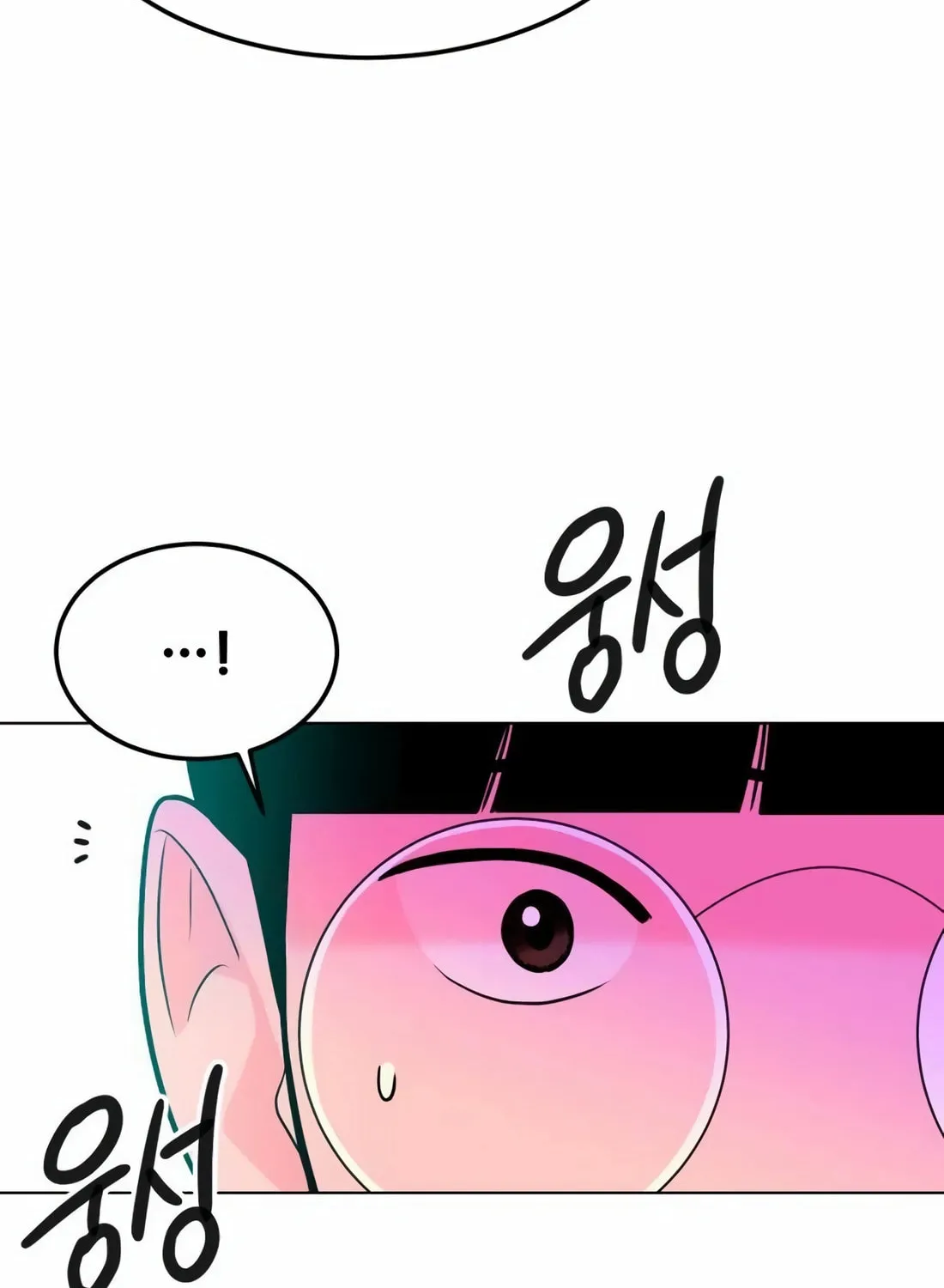 Read Student Jo Eun chapter 7 image 84 on Lezhin