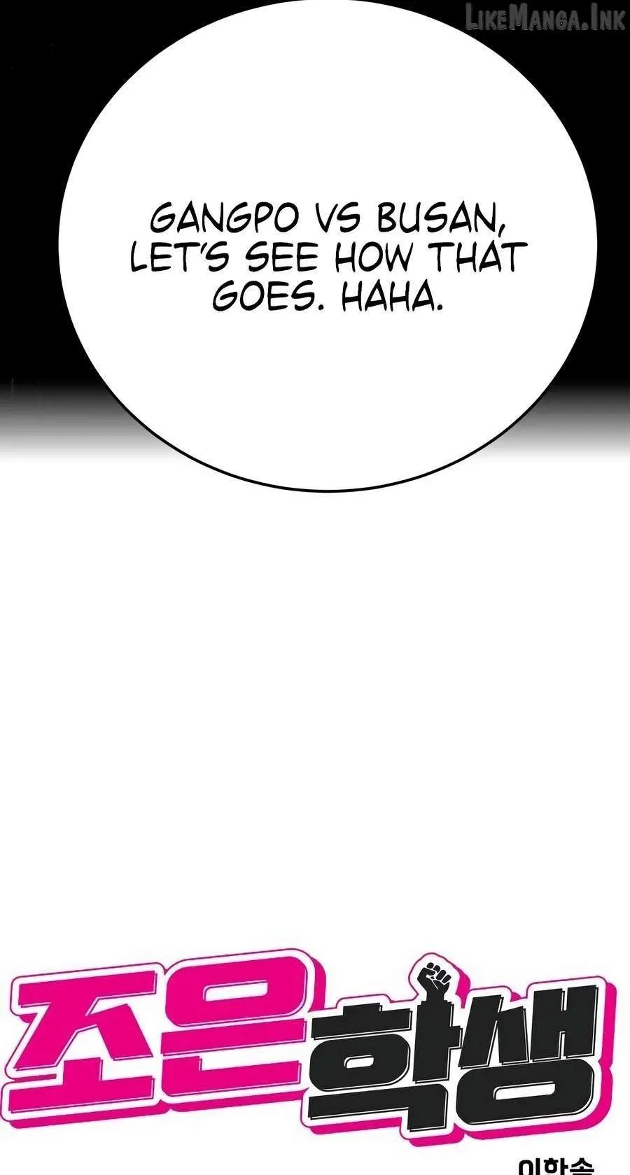 Student Jo Eun Chapter 70 page 25 - 
