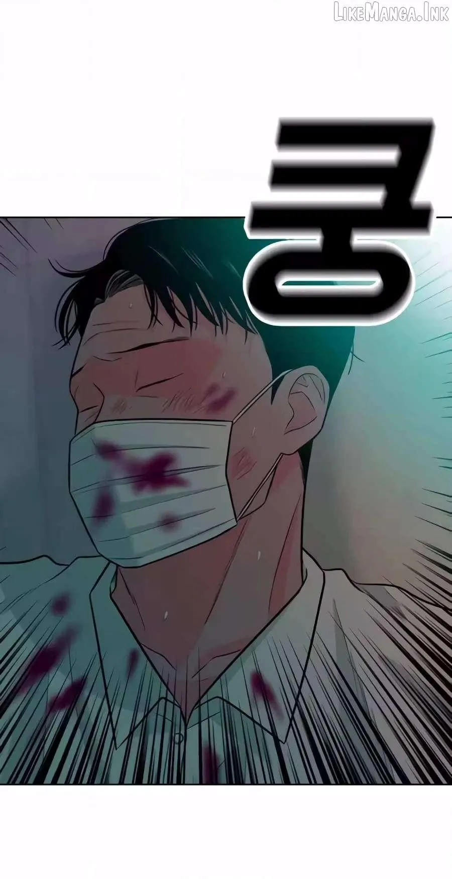 Student Jo Eun Chapter 75 page 20 - 