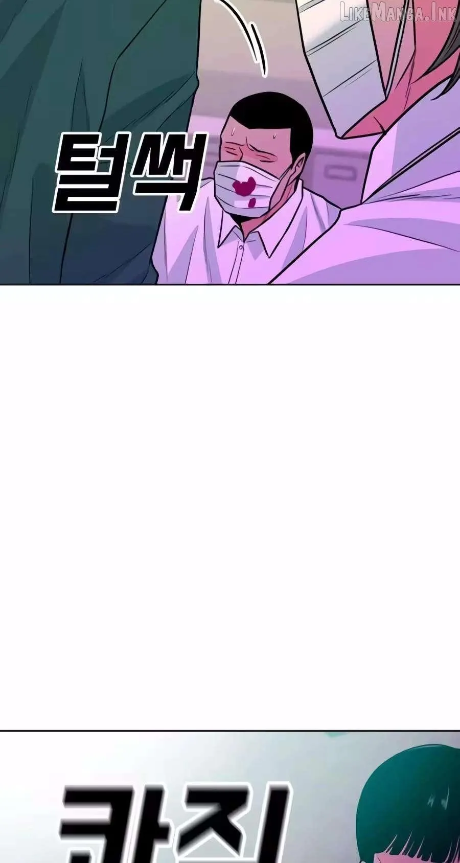 Student Jo Eun Chapter 75 page 44 - 