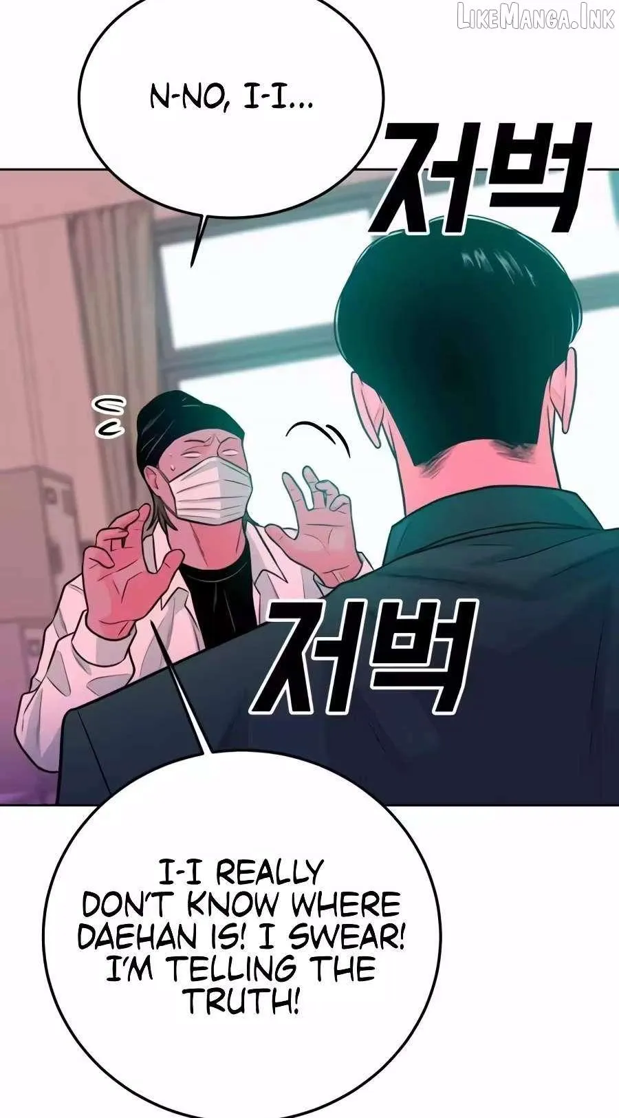 Student Jo Eun Chapter 75 page 48 - 