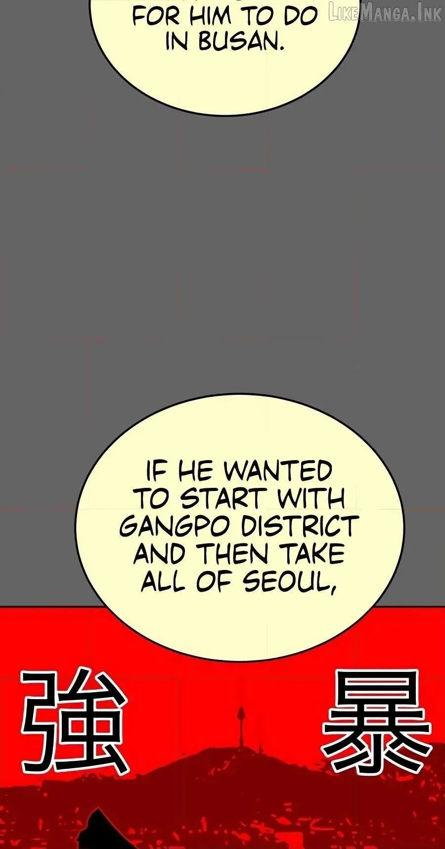 Student Jo Eun Chapter 79 page 20 - 