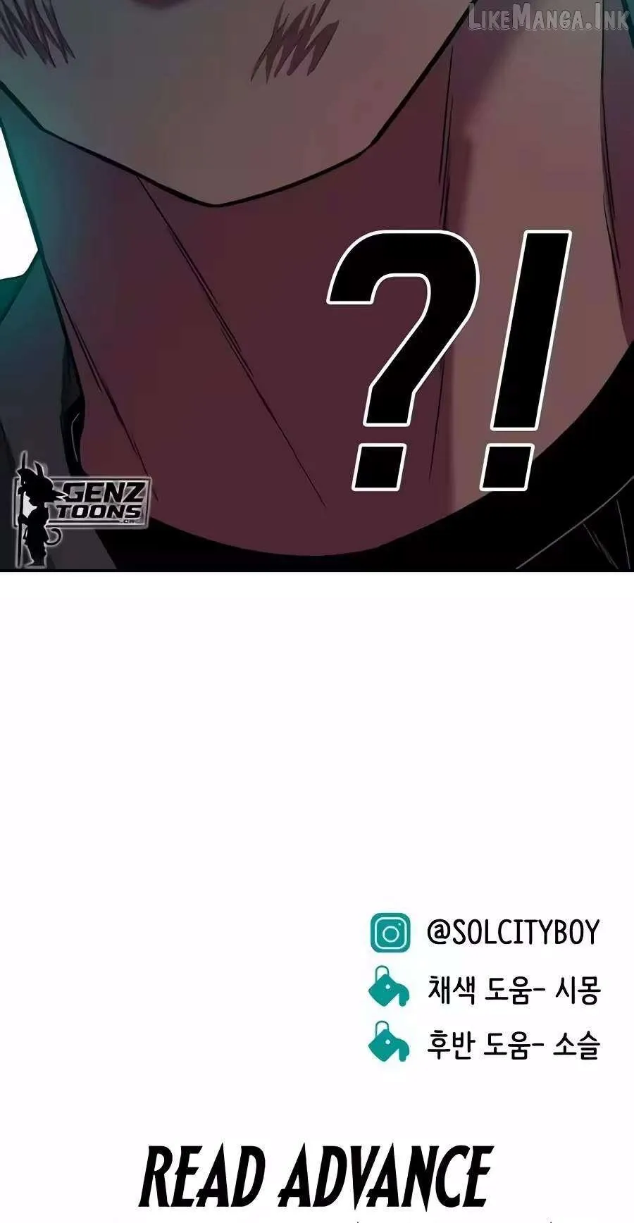 Student Jo Eun Chapter 80 page 118 - 