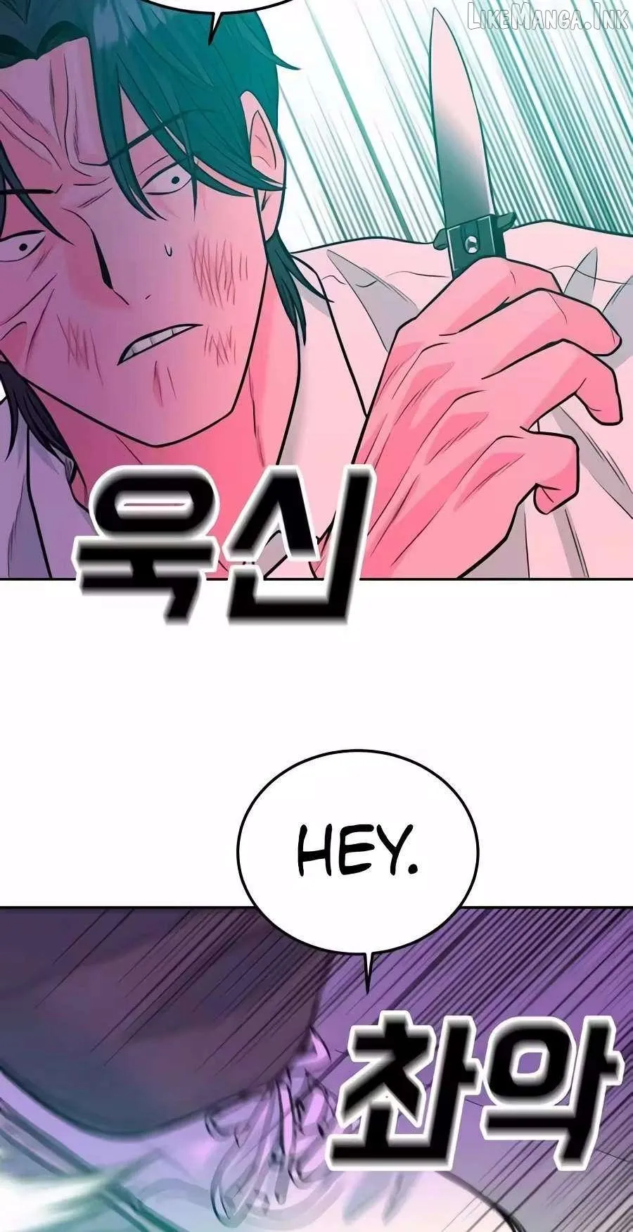 Student Jo Eun Chapter 80 page 73 - 