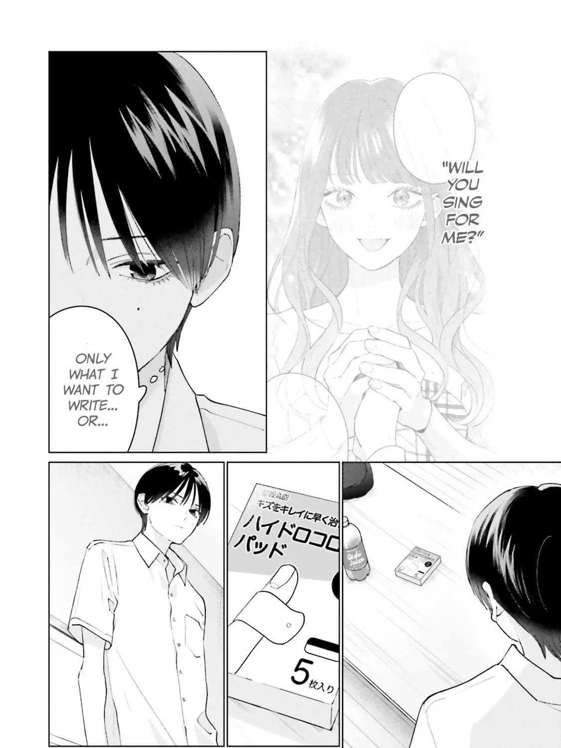 Read Studio Cabana chapter 10 image 47 on Lezhin