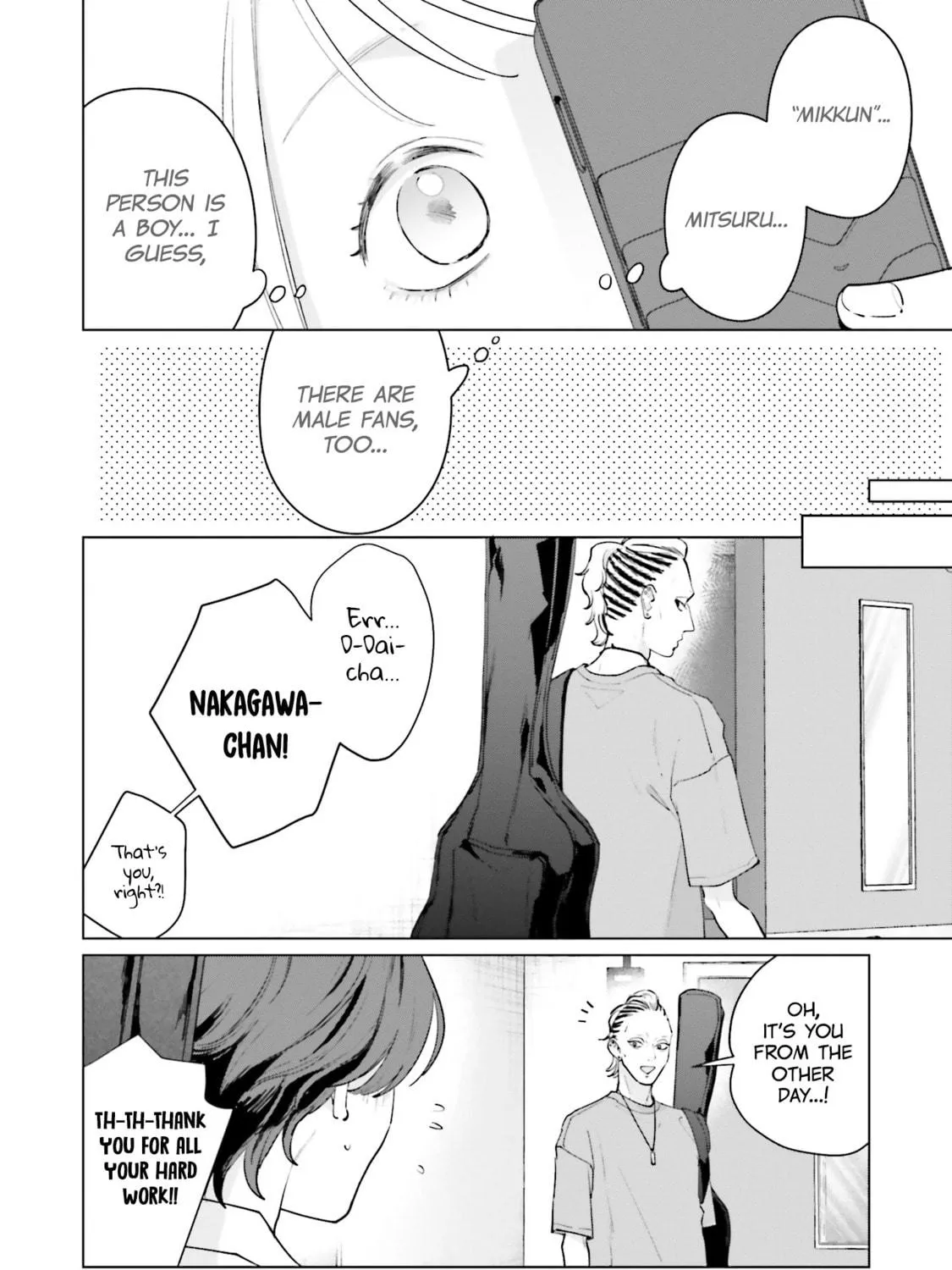 Read Studio Cabana chapter 10 image 63 on Lezhin