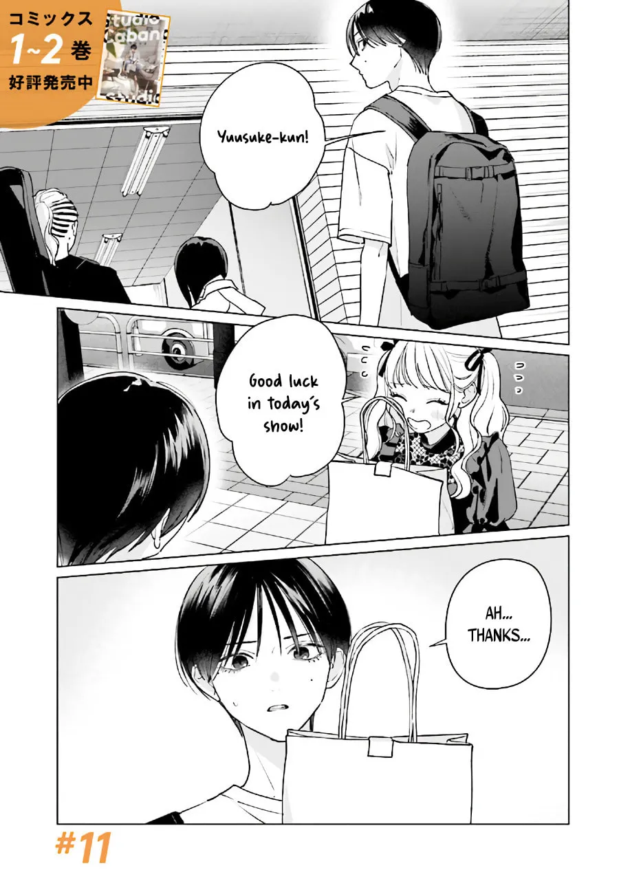 Read Studio Cabana chapter 11.1 image 1 on Lezhin