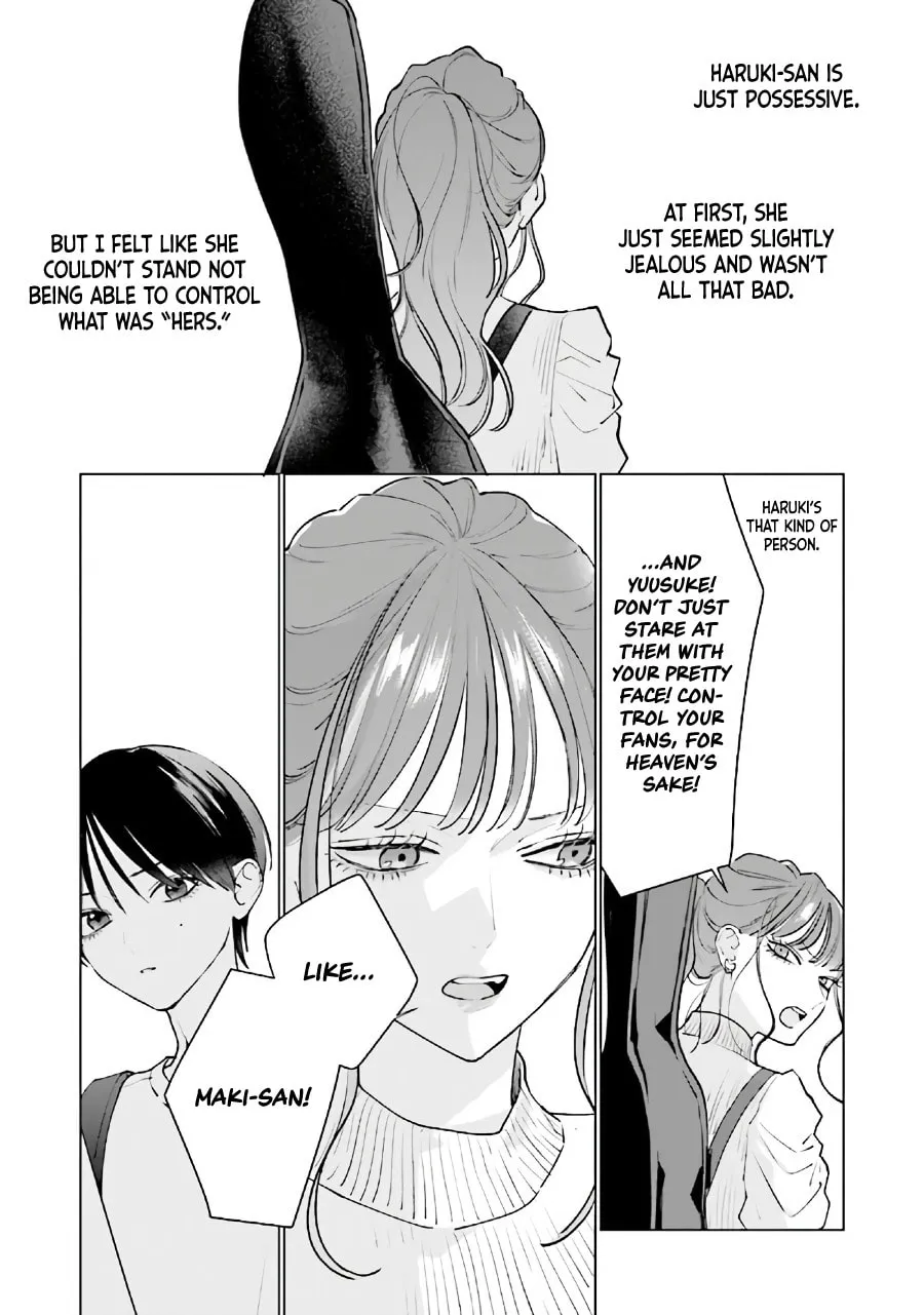 Read Studio Cabana chapter 11.1 image 3 on Lezhin