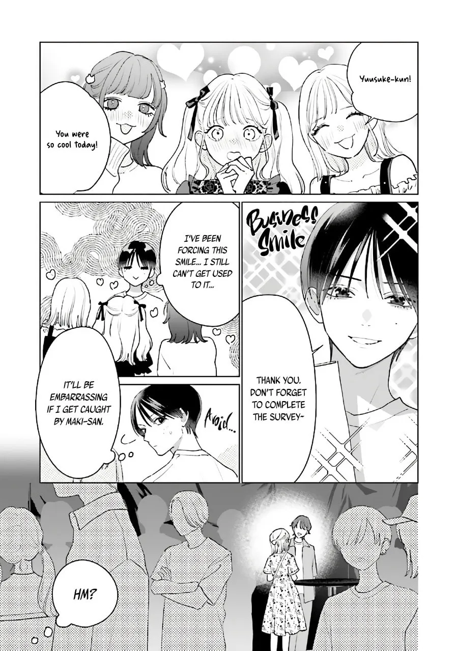 Read Studio Cabana chapter 11.2 image 12 on Lezhin