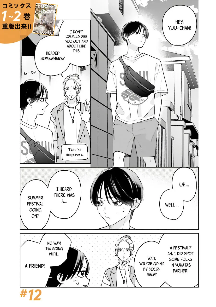 Read Studio Cabana chapter 12.1 image 1 on Lezhin