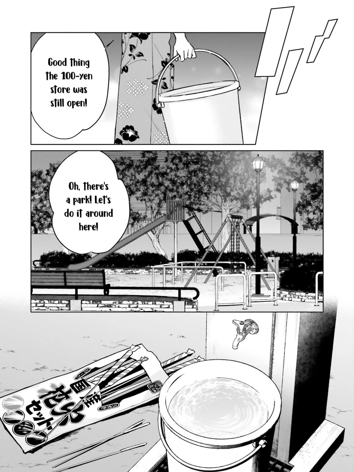Read Studio Cabana chapter 13 image 13 on Lezhin
