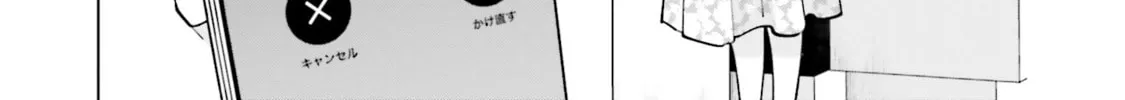 Read Studio Cabana chapter 14 image 61 on Lezhin