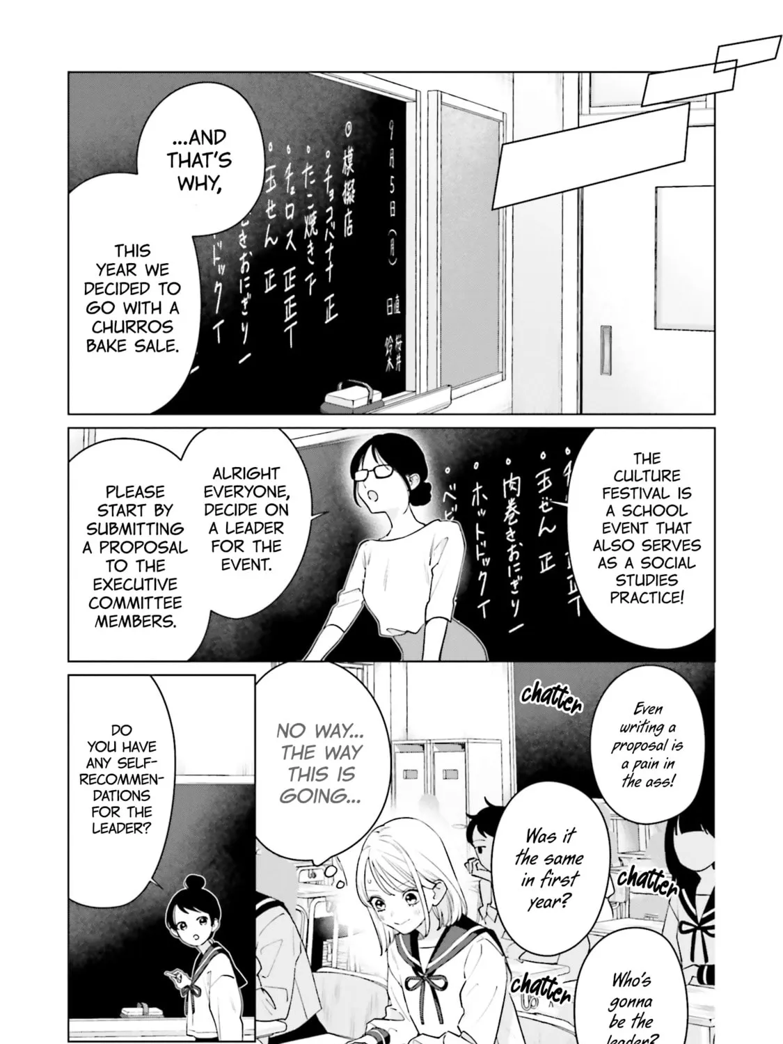Read Studio Cabana chapter 16 image 13 on Lezhin