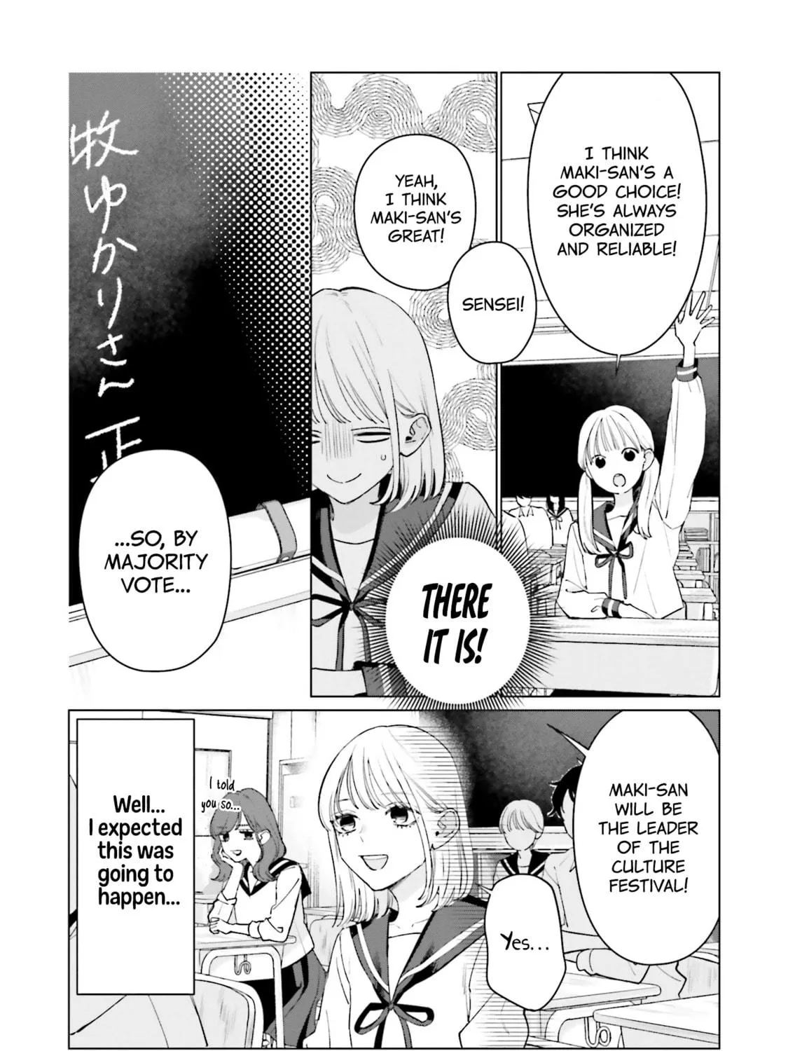 Read Studio Cabana chapter 16 image 15 on Lezhin