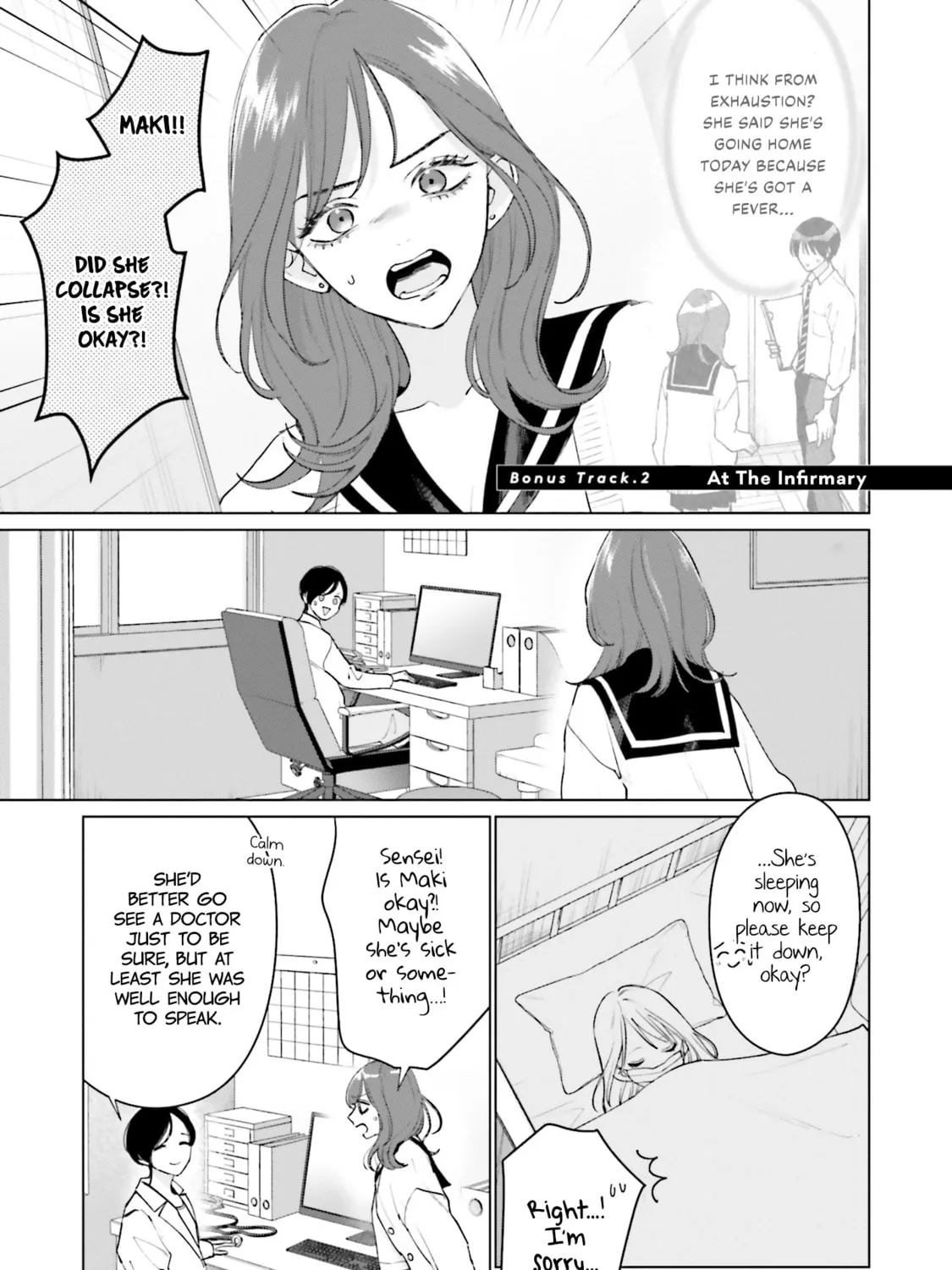 Read Studio Cabana chapter 17.5 image 1 on Lezhin