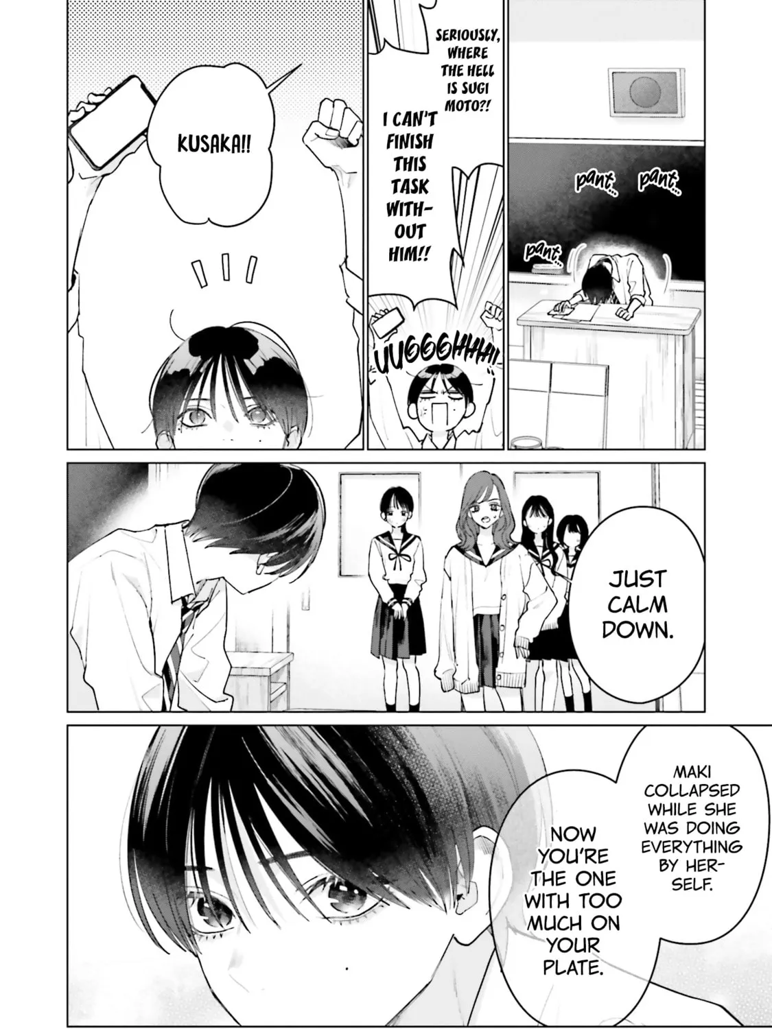 Read Studio Cabana chapter 17 image 23 on Lezhin