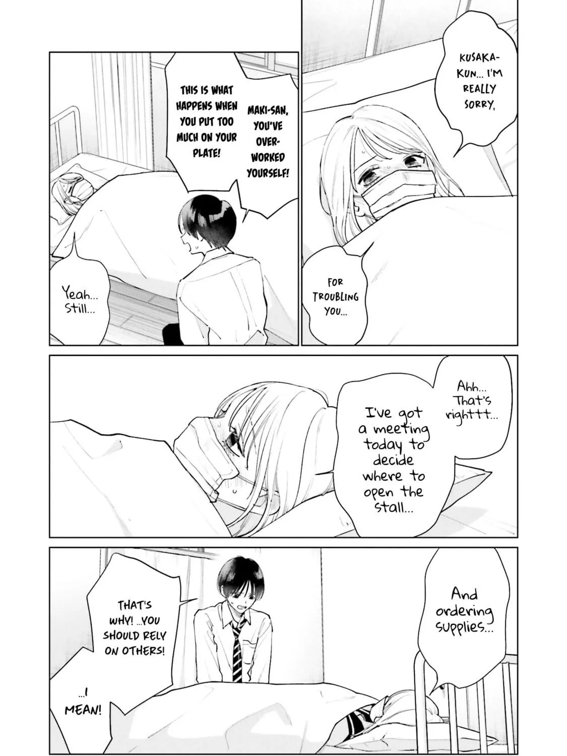 Read Studio Cabana chapter 17 image 3 on Lezhin