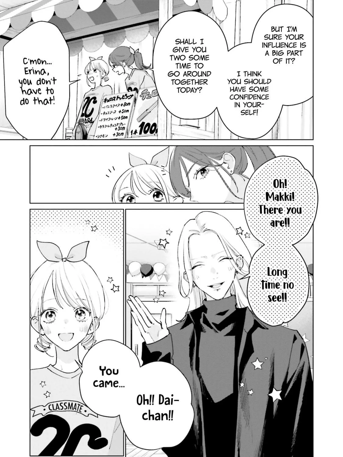 Read Studio Cabana chapter 18 image 22 on Lezhin