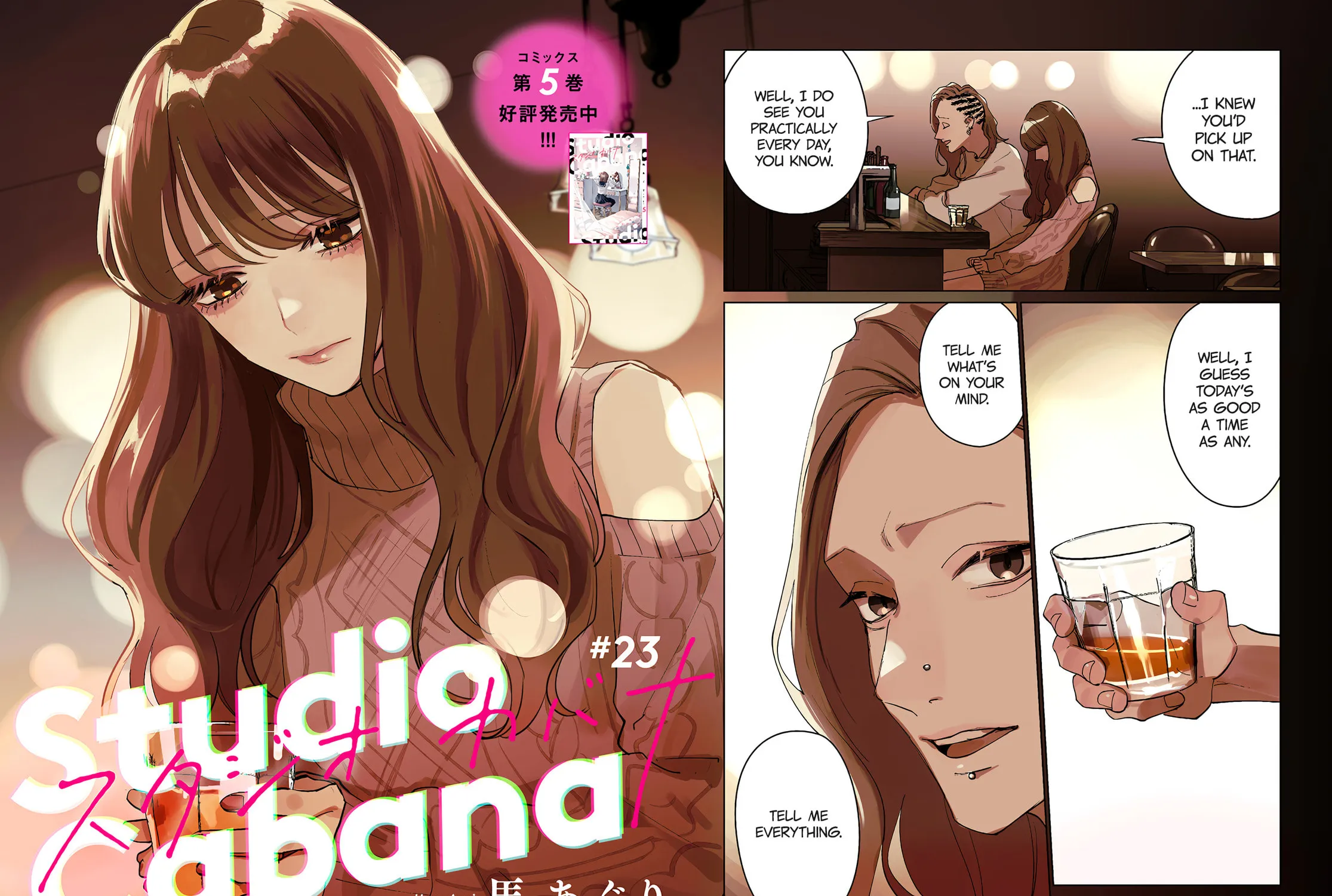 Read Studio Cabana chapter 23 image 5 on Lezhin